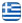 Ταξί Επίδαυρος - ΠΑΤΣΟΥΡΑΤΗ ΠΑΝΑΓΙΩΤΑ - Taxi Epidayros - Μεταφορές από και προς Λιμάνι - Σταθμό ΚΤΕΛ - Αεροδρόμια - Μεταφορά σε Αρχαιολογικούς Χώρους - Πανελλαδικά Δρομολόγια - Taxi - 24ώρες - Ασυνόδευτα Δέματα - Επίδαυρος - Ελληνικά